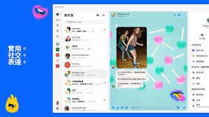 Messenger 软件新功能深度探索：引领通讯新潮流